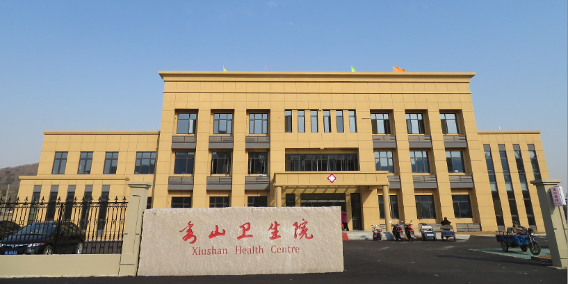 尊龙凯时官网集团（舟山）造船有限公司捐款助建的秀山卫生院开始营业