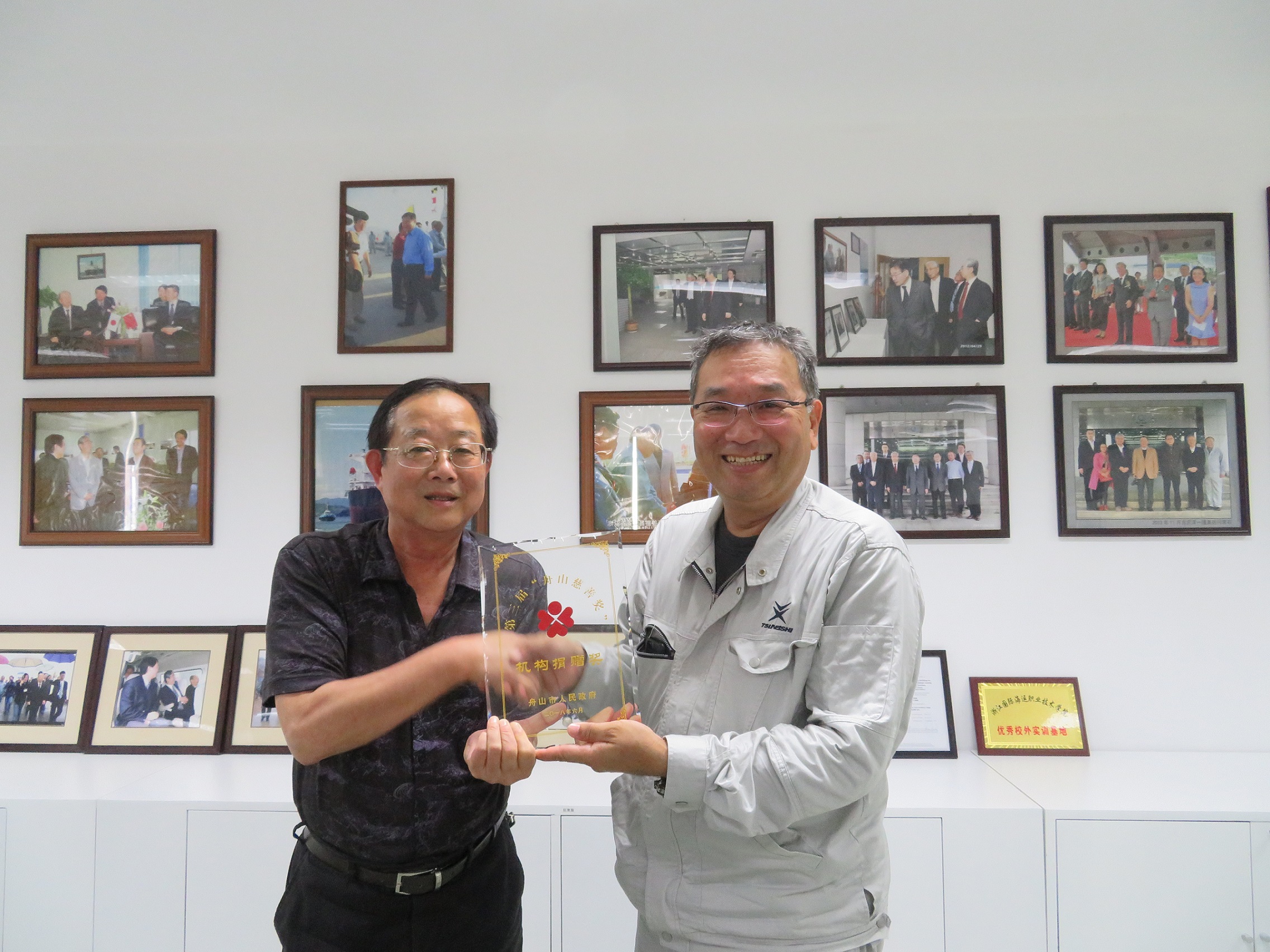 尊龙凯时官网集团（舟山）造船荣获舟山市“慈善企业奖”
